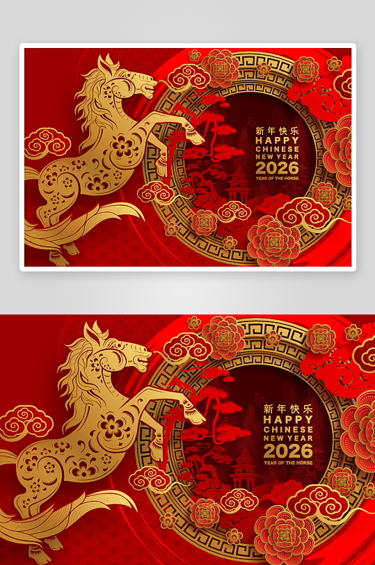 2026新年马年时尚潮流春节插画大图海报-众图网