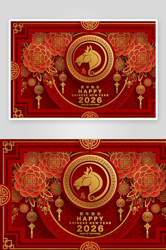 2026新年马年时尚潮流春节插画大图海报-众图网