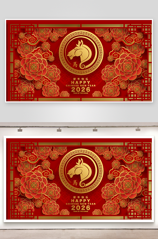 2026新年马年时尚潮流春节插画大图海报-众图网