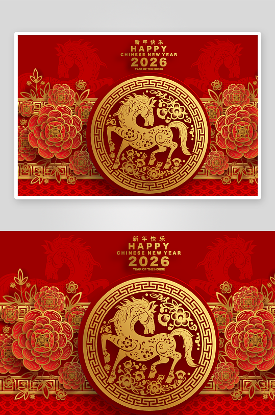 2026新年马年时尚潮流春节插画大图海报-众图网