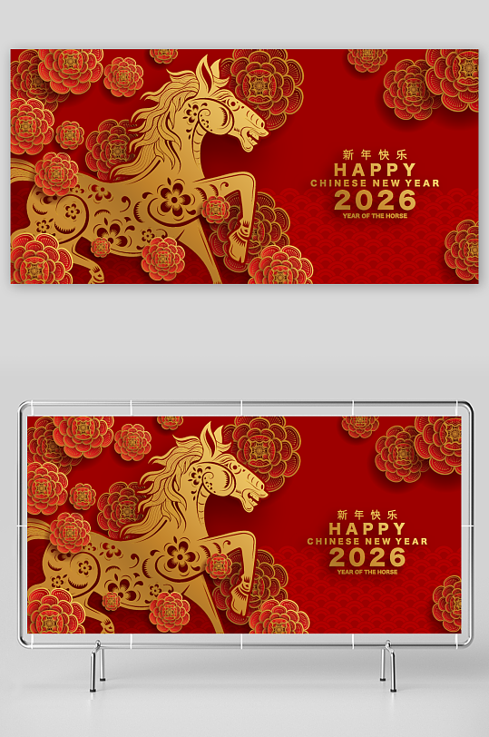 2026新年马年时尚潮流春节插画大图海报-众图网