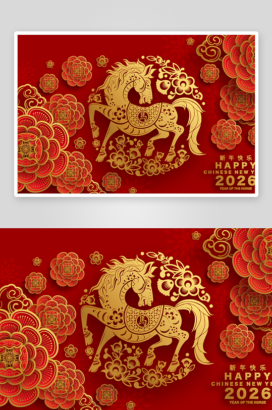 2026新年马年时尚潮流春节插画大图海报-众图网