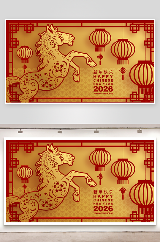 2026新年马年时尚潮流春节插画大图海报-众图网