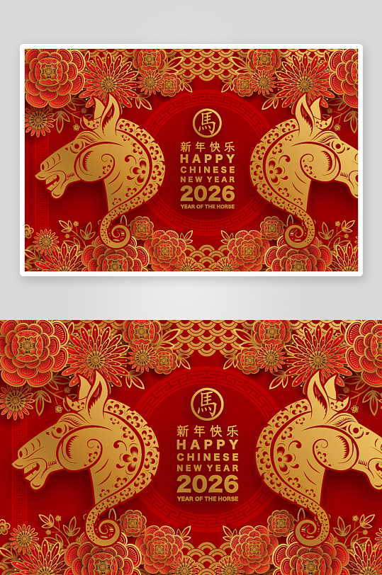 2026新年马年时尚潮流春节插画大图海报-众图网