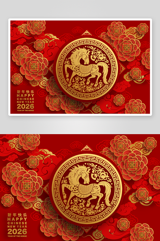 2026新年马年时尚潮流春节插画大图海报-众图网