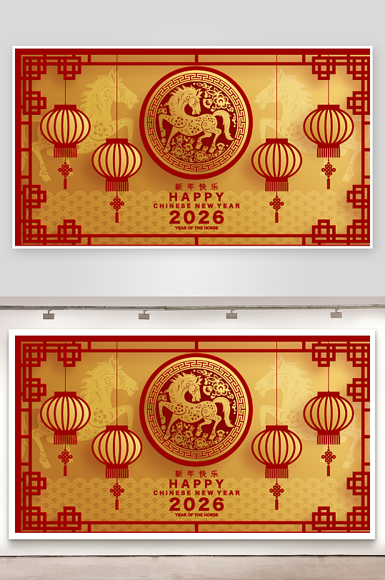 2026新年马年时尚潮流春节插画大图海报-众图网