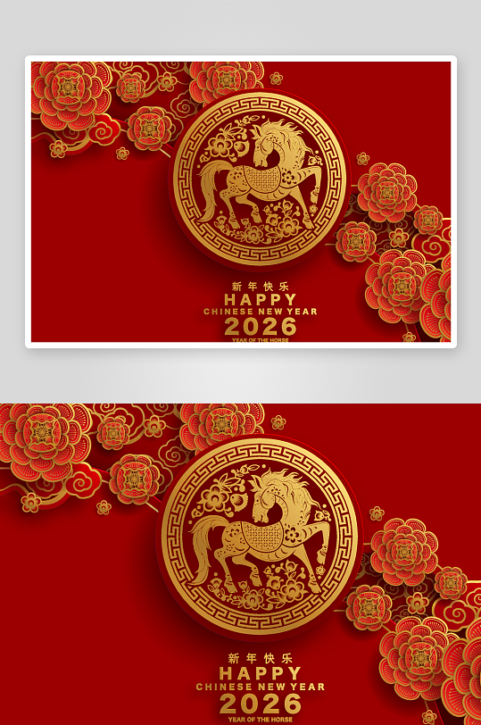 2026新年马年时尚潮流春节插画大图海报-众图网