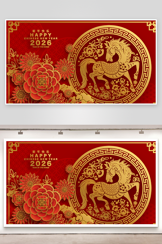 2026新年马年时尚潮流春节插画大图海报-众图网