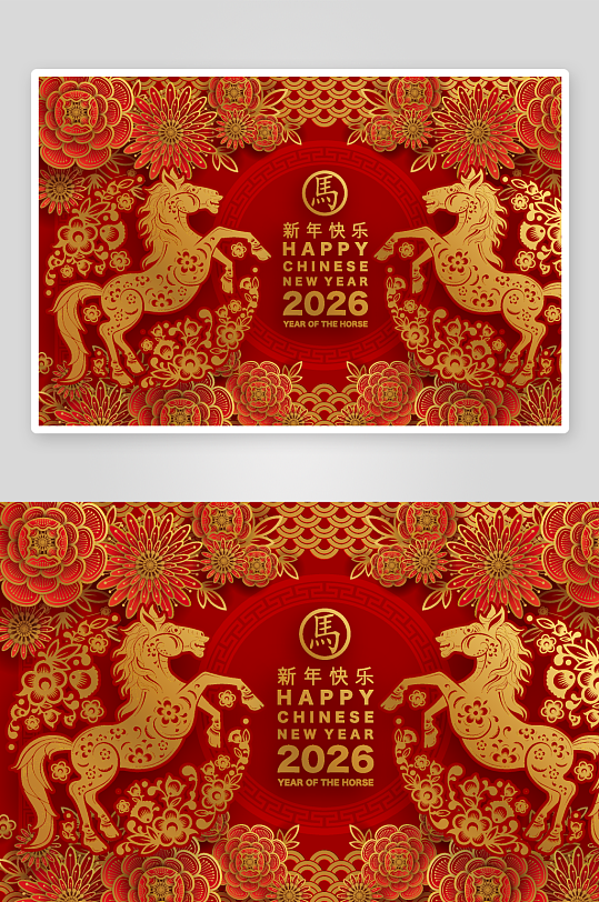 2026新年马年时尚潮流春节插画大图海报-众图网