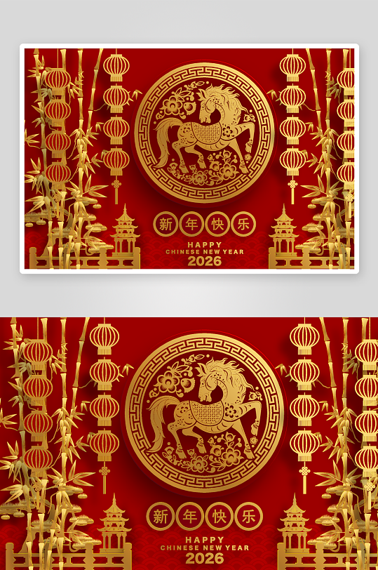 2026新年马年时尚潮流春节插画大图海报-众图网