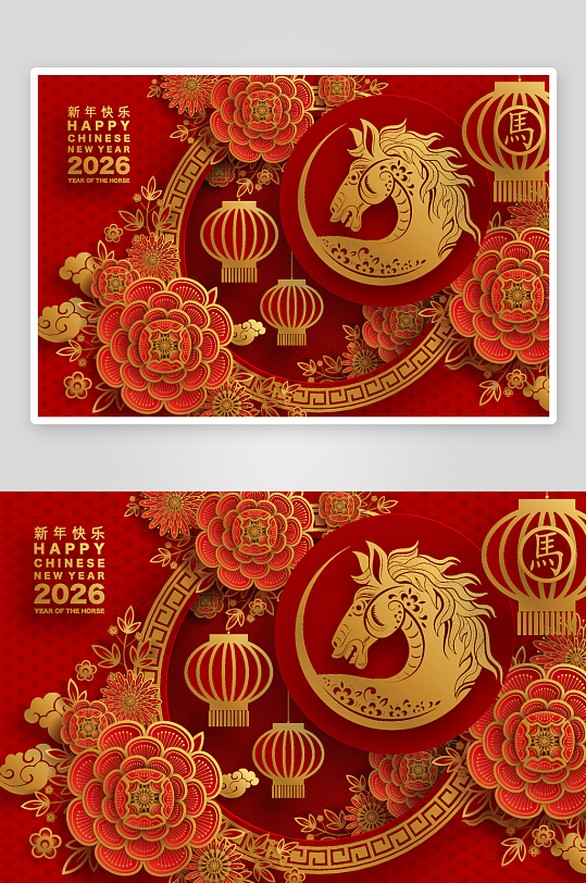 2026新年马年时尚潮流春节插画大图海报-众图网