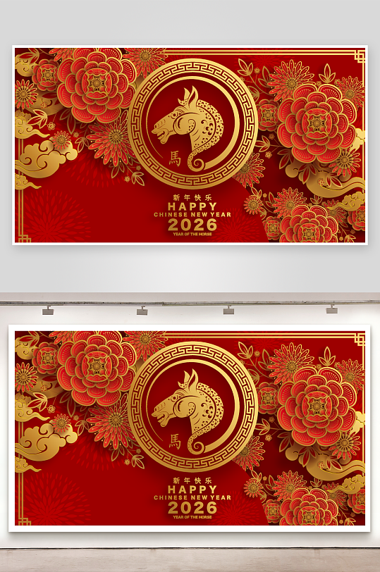 2026新年马年时尚潮流春节插画大图海报-众图网