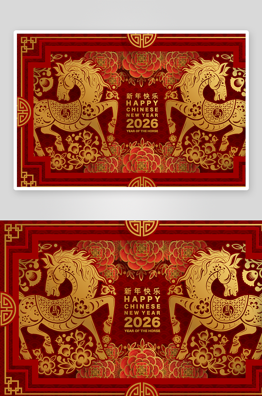 2026新年马年时尚潮流春节插画大图海报-众图网