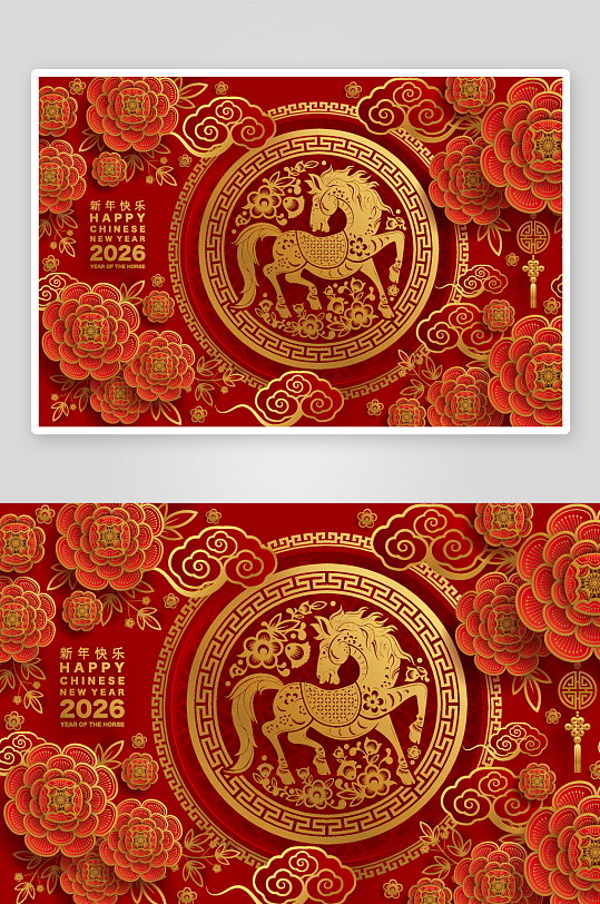 2026新年马年时尚潮流春节插画大图海报-众图网