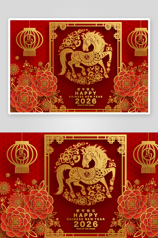 2026新年马年时尚潮流春节插画大图海报-众图网