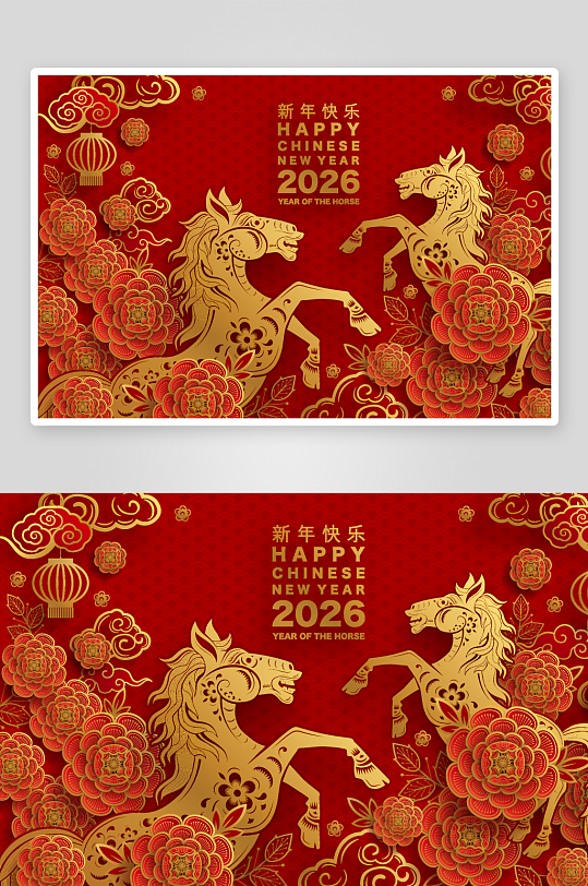 2026新年马年时尚潮流春节插画大图海报-众图网