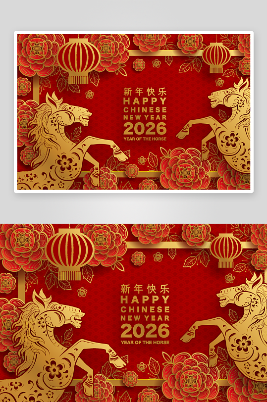 2026新年马年时尚潮流春节插画大图海报-众图网