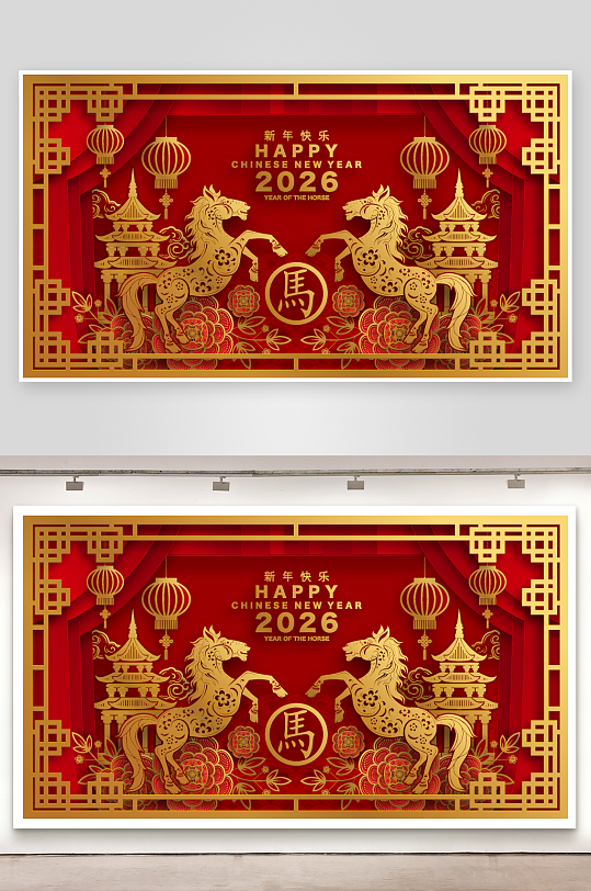 2026新年马年时尚潮流春节插画大图海报-众图网