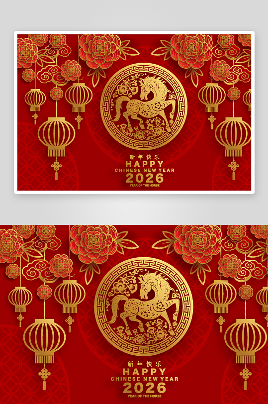 2026新年马年时尚潮流春节插画大图海报-众图网