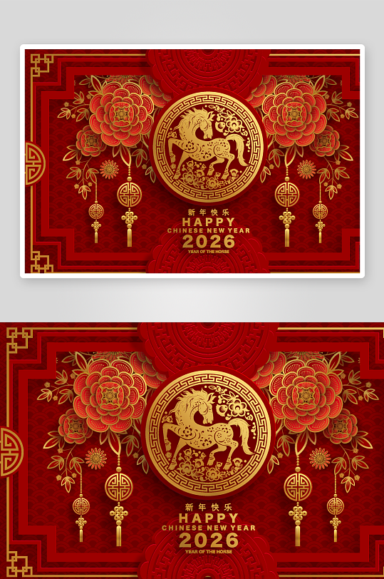 2026新年马年时尚潮流春节插画大图海报-众图网