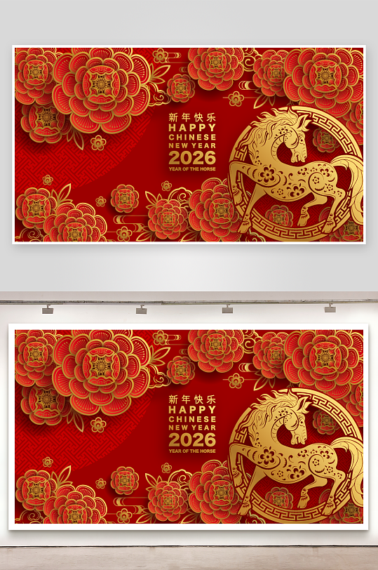 2026新年马年时尚潮流春节插画大图海报-众图网
