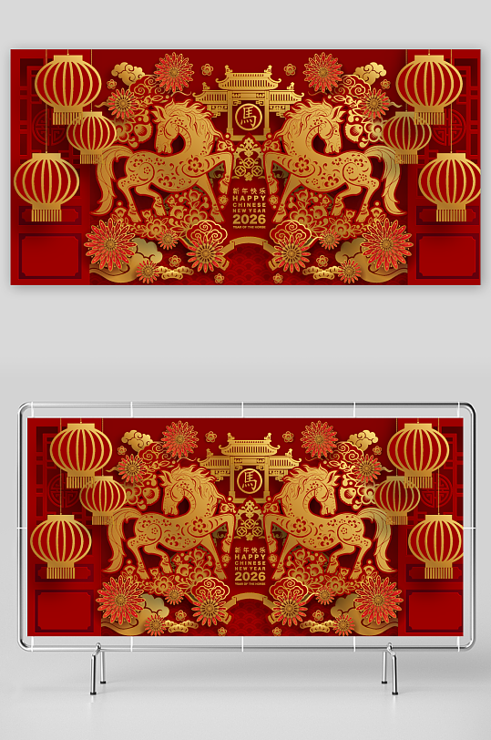 2026新年马年时尚潮流春节插画大图海报-众图网