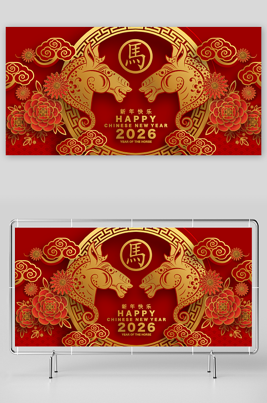 2026新年马年时尚潮流春节插画大图海报-众图网