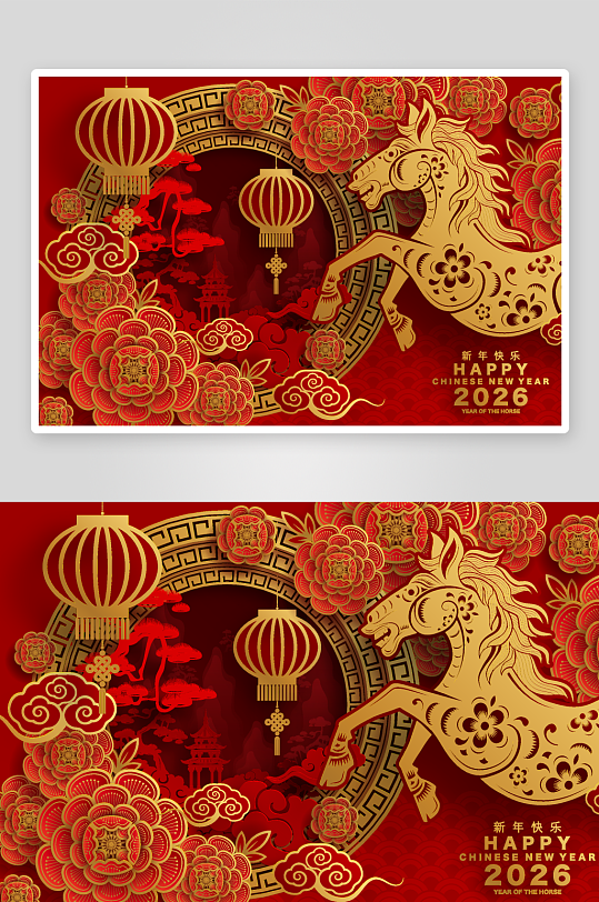 2026新年马年时尚潮流春节插画大图海报-众图网