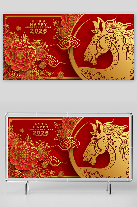 2026新年马年时尚潮流春节插画大图海报-众图网