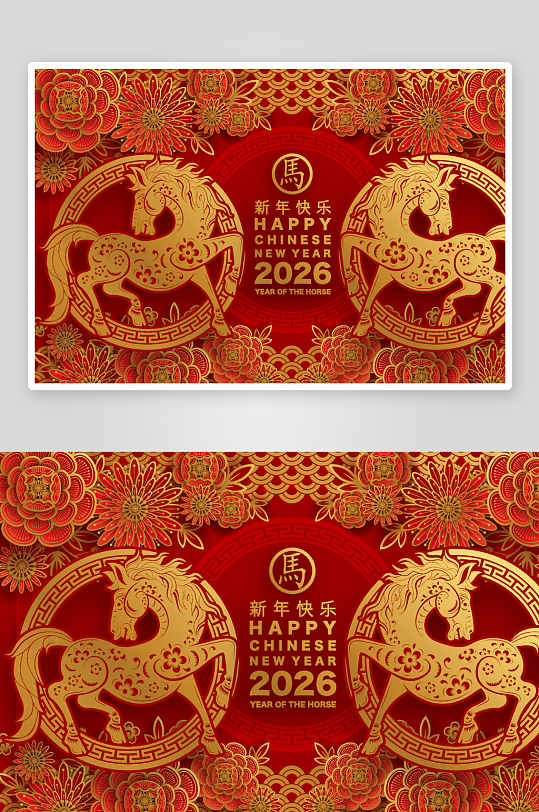 2026新年马年时尚潮流春节插画大图海报-众图网