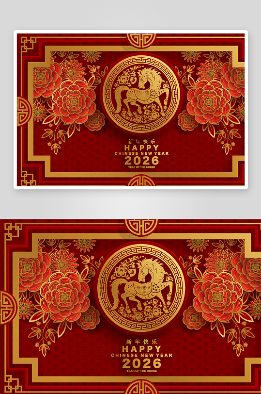 2026新年马年时尚潮流春节插画大图海报-众图网