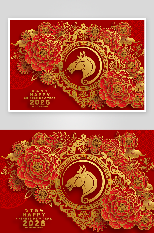 2026新年马年时尚潮流春节插画大图海报-众图网