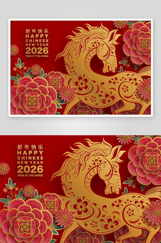 2026新年马年时尚潮流春节插画大图海报-众图网