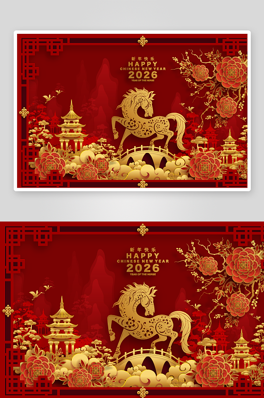 2026新年马年时尚潮流春节插画大图海报-众图网