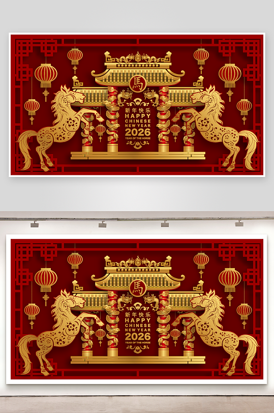 2026新年马年时尚潮流春节插画大图海报-众图网