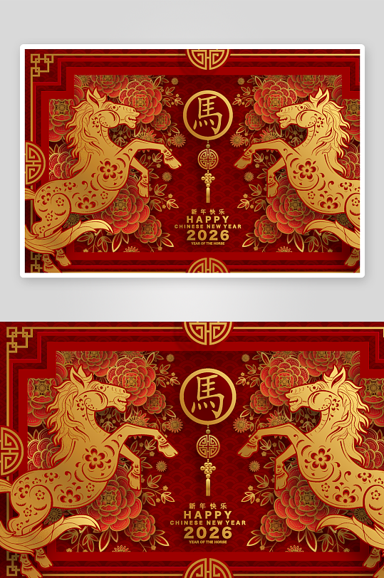 2026新年马年时尚潮流春节插画大图海报-众图网