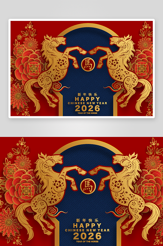 2026新年马年时尚潮流春节插画大图海报-众图网