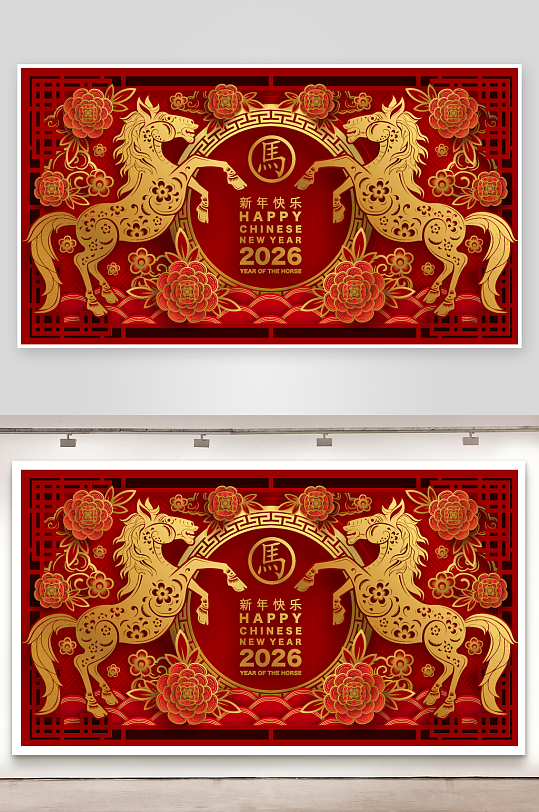 2026新年马年时尚潮流春节插画大图海报-众图网