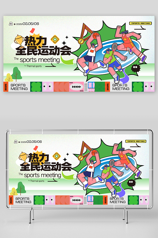 春季运动会色彩运动员展板-众图网