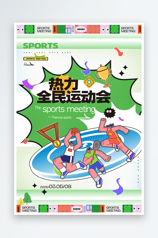 春季运动会色彩运动员-众图网