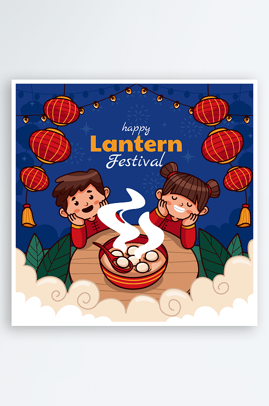 矢量卡通元宵节海报-众图网
