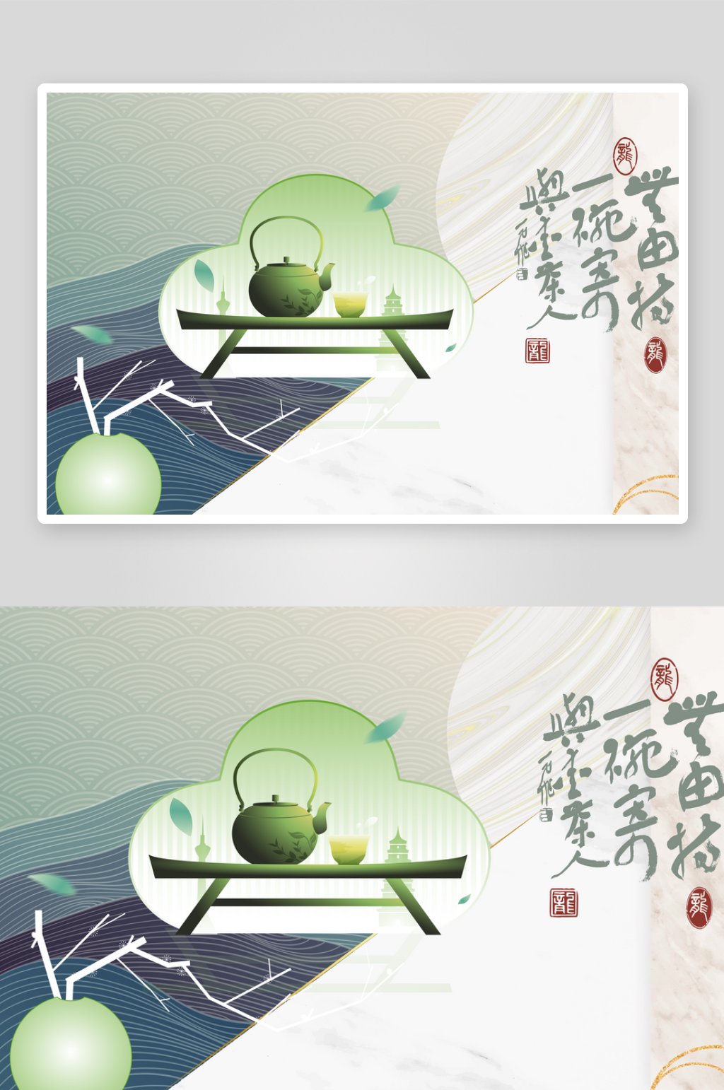 新中式轻奢山水背景墙素材