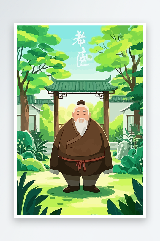 老人建筑风景图标插画元素-众图网