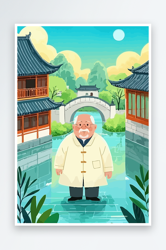 老人建筑风景图标插画元素-众图网