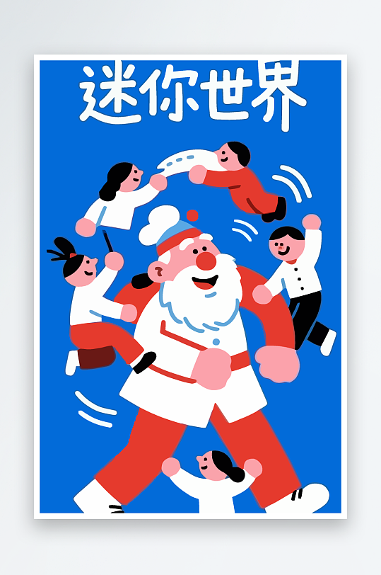 老人老者图标插画-众图网