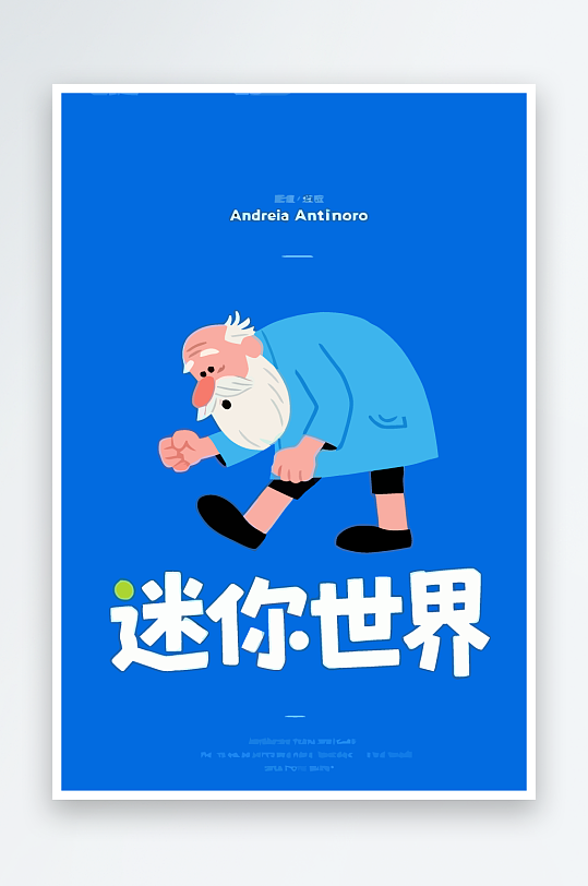 老人老者图标插画-众图网