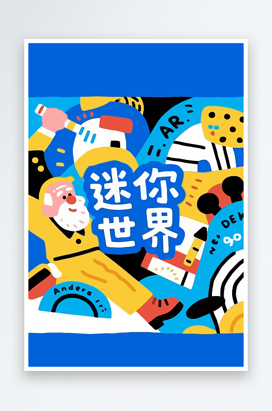 老人老者图标插画-众图网