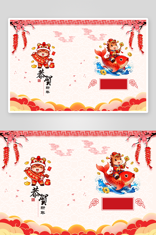 创意大气春节新年节目单设计-众图网