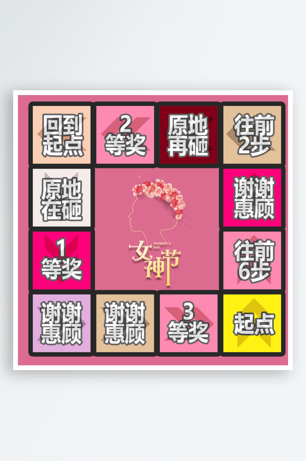 三八妇女节女王女神节美陈活动布置装饰素材