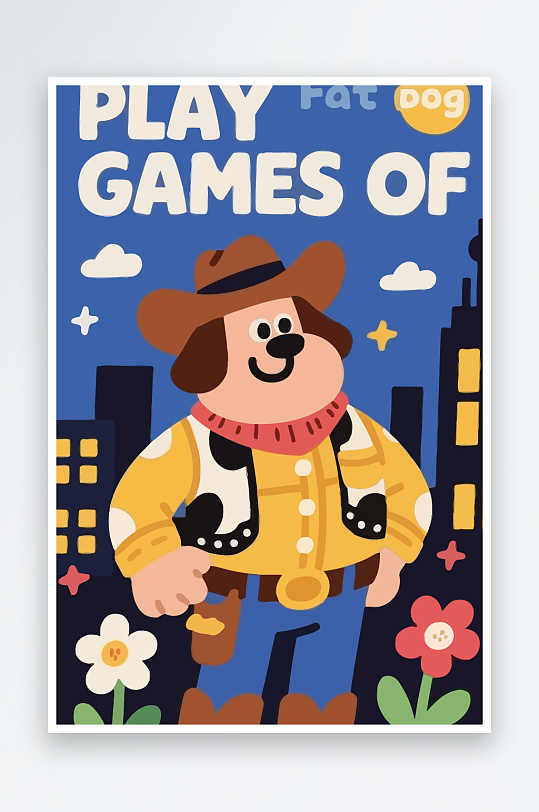 卡通狗矢量插画图形元素-众图网